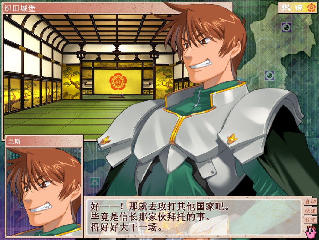 sengoku rance screenshot